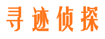 鹿邑找人公司